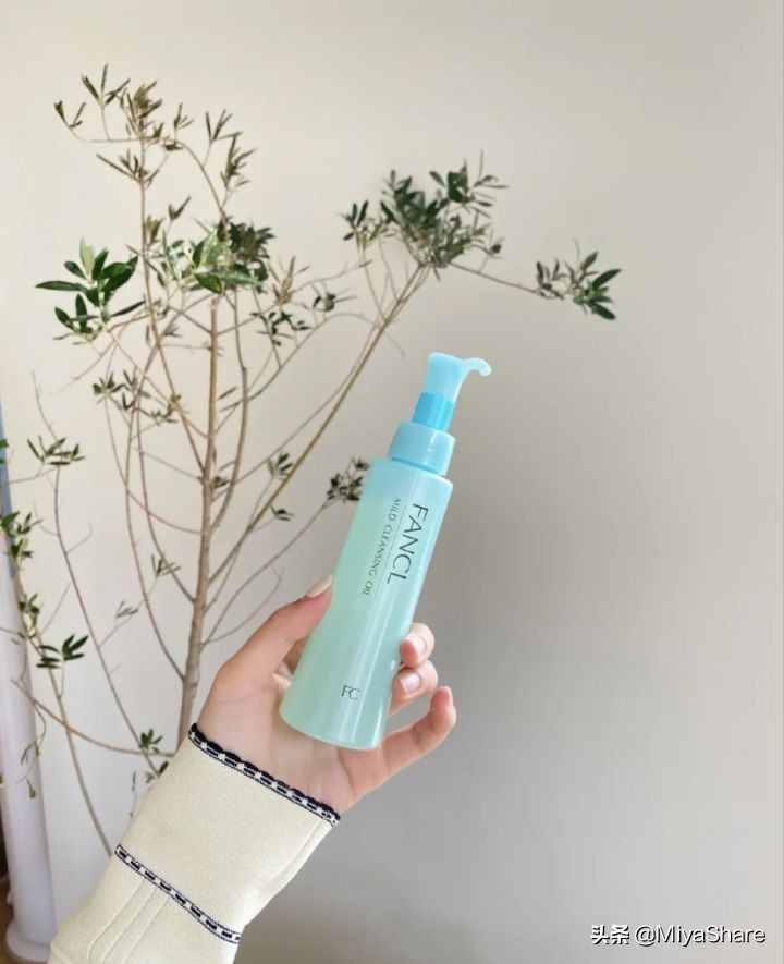 推荐卸妆油敏感肌专用温和不刺激,敏感肌卸妆油推荐fancl