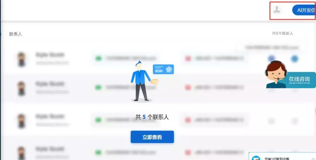 贸管家app下载,贸管家美金订单