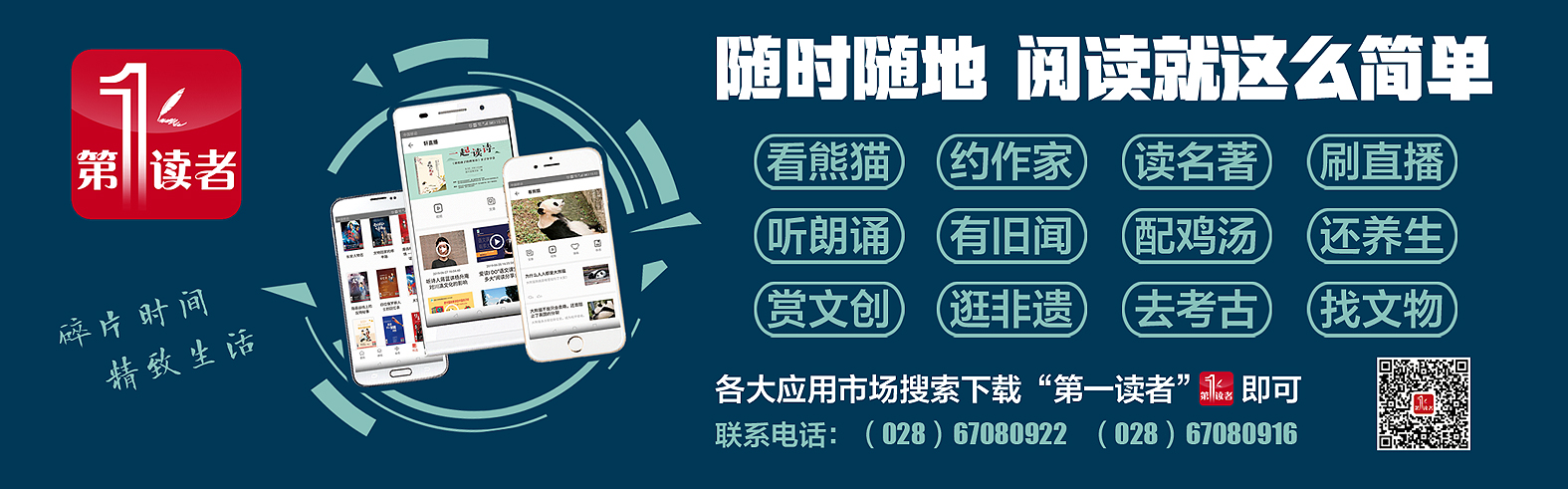 马拉多纳成都骑三轮车,马拉多纳登长城