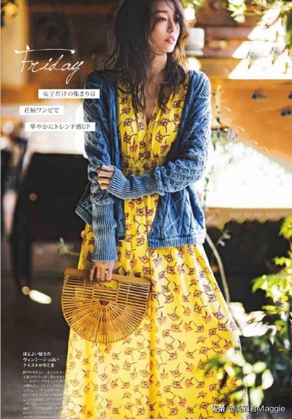 maggie的美丽物语味道,maggie的美丽物语小程序