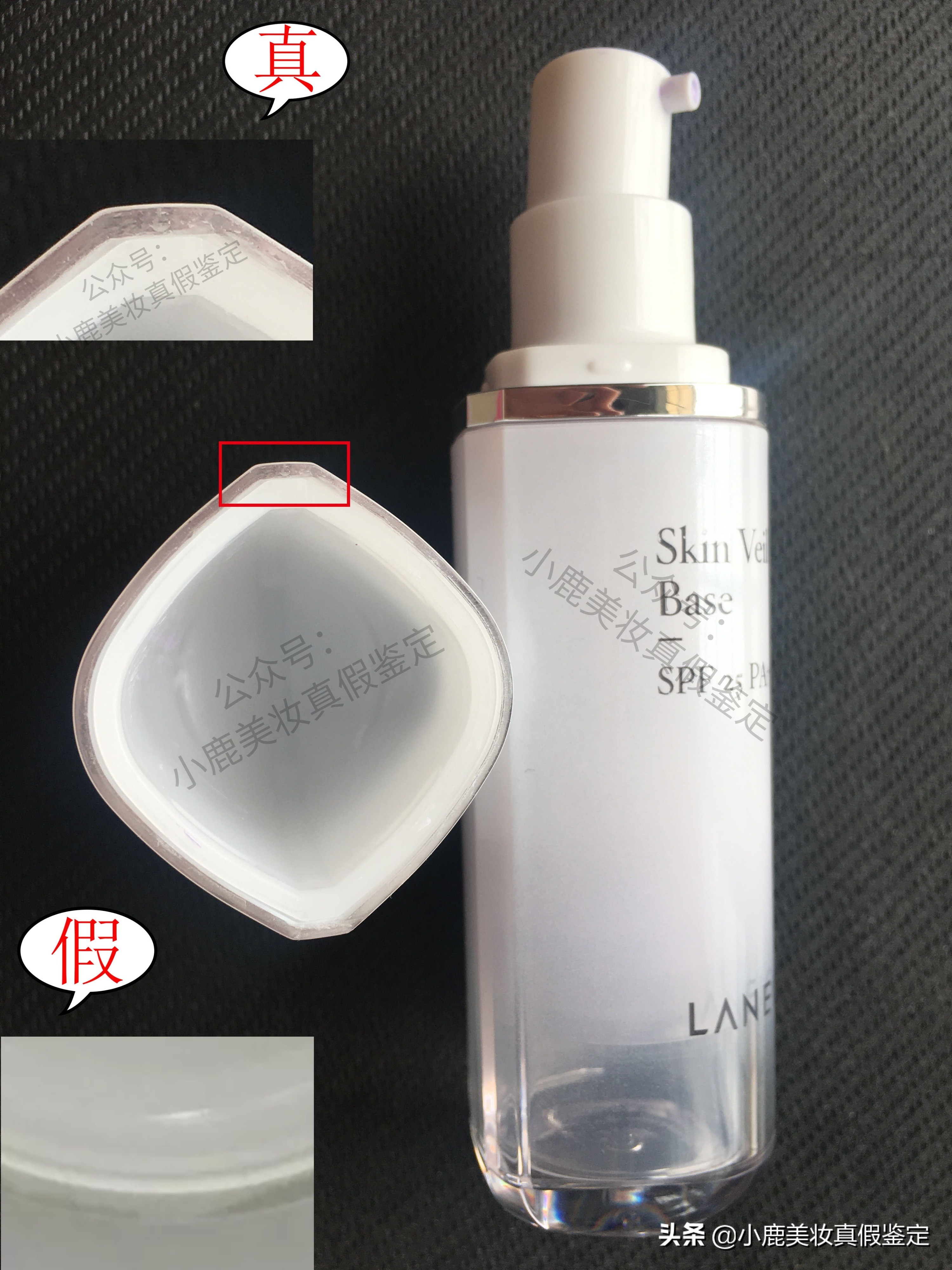 兰芝隔离如何辨别真假,兰芝隔离p23p25真假