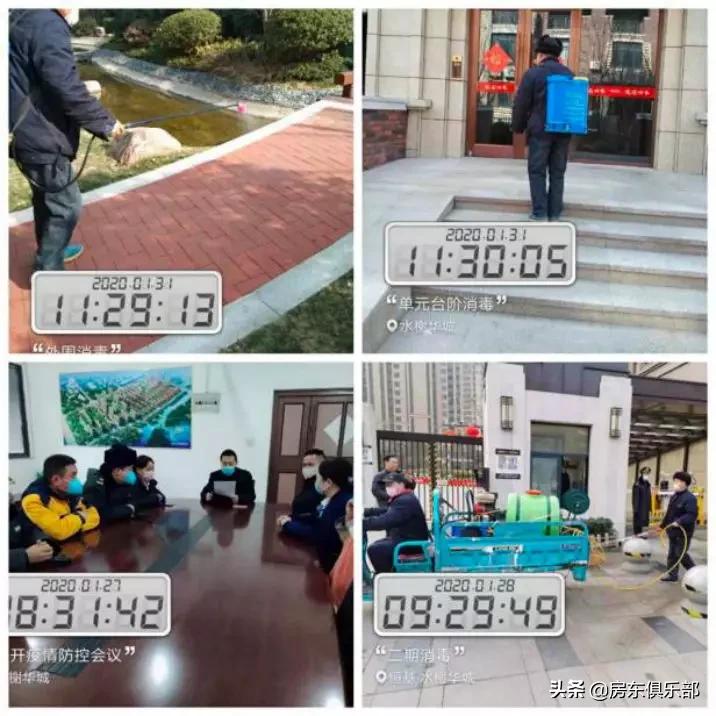 服不服?看郑州最牛的14家物业,如何防疫抗肺炎