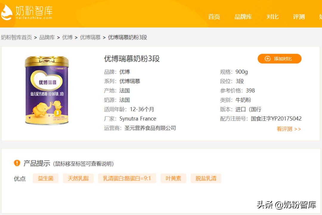 买奶粉要什么赠品最划算,买金领冠奶粉