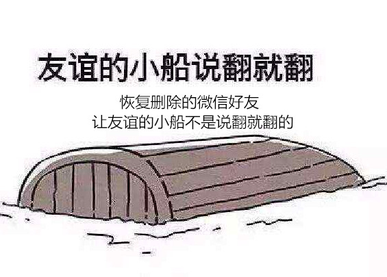 微信好友聊天记录删除了怎么恢复,删除的微信好友聊天记录怎么恢复