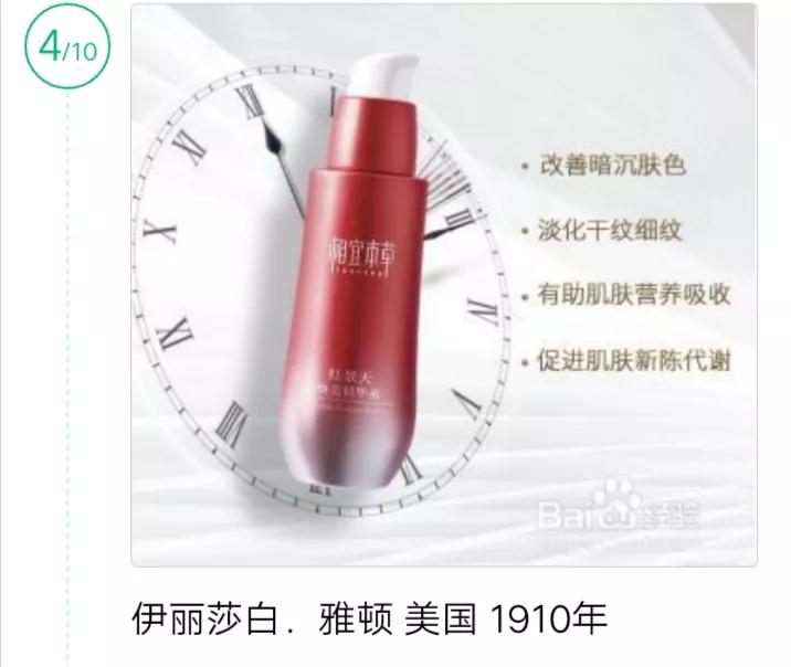 女人为什么钟爱化妆品,女人对化妆品的痴迷度