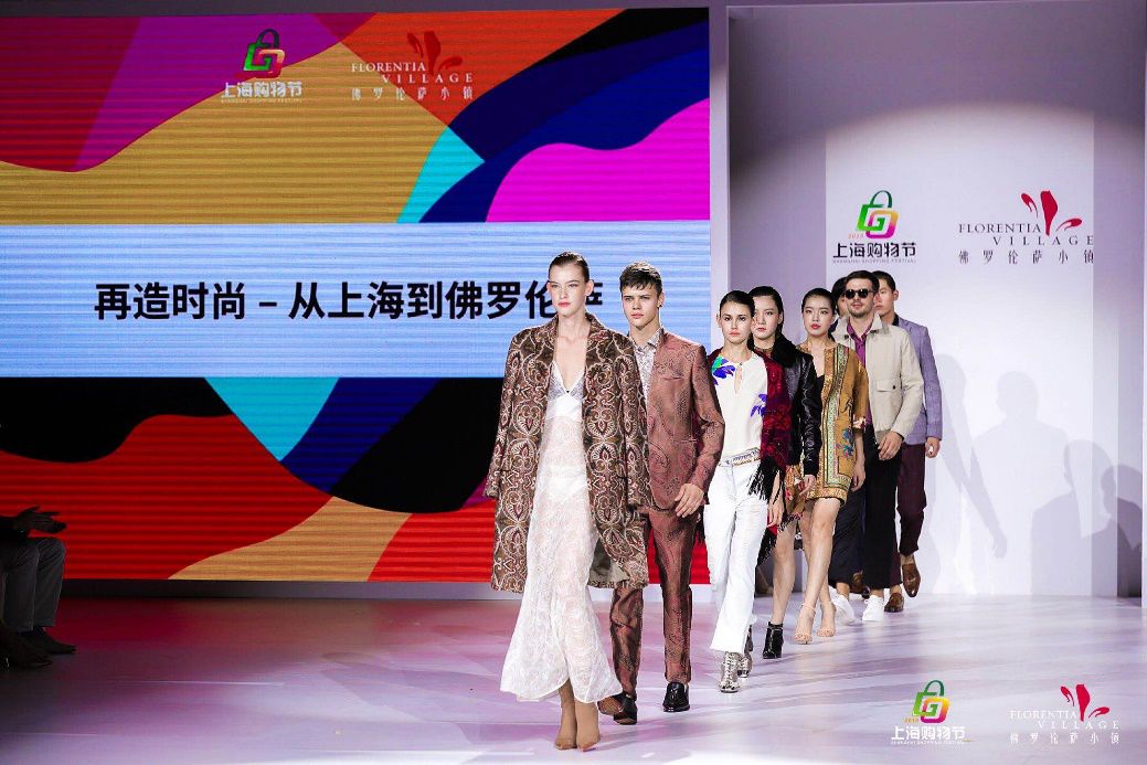 成都奥莱小镇,上海奥莱和佛罗伦萨小镇