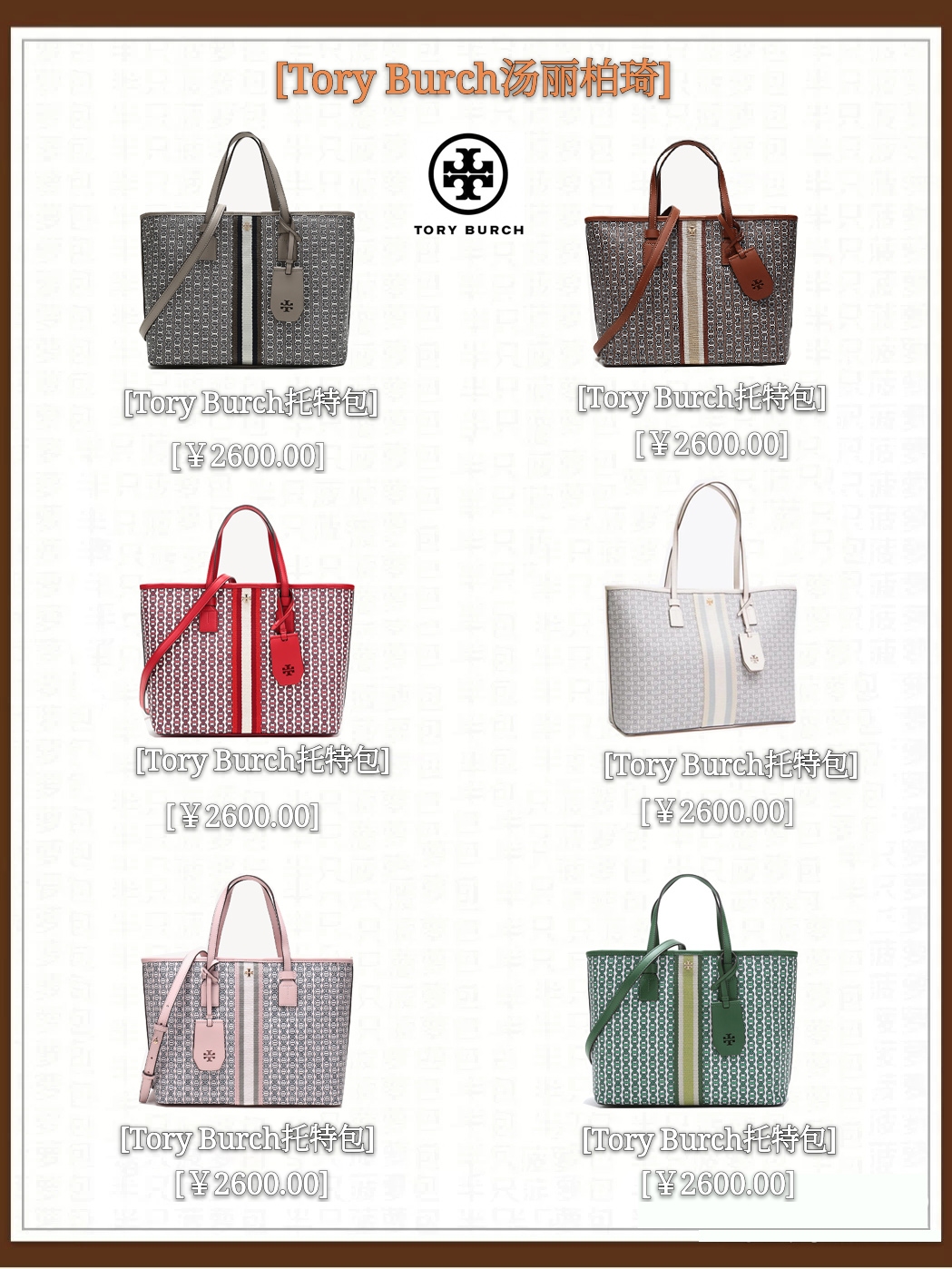 轻奢tote包推荐,通勤tote包推荐