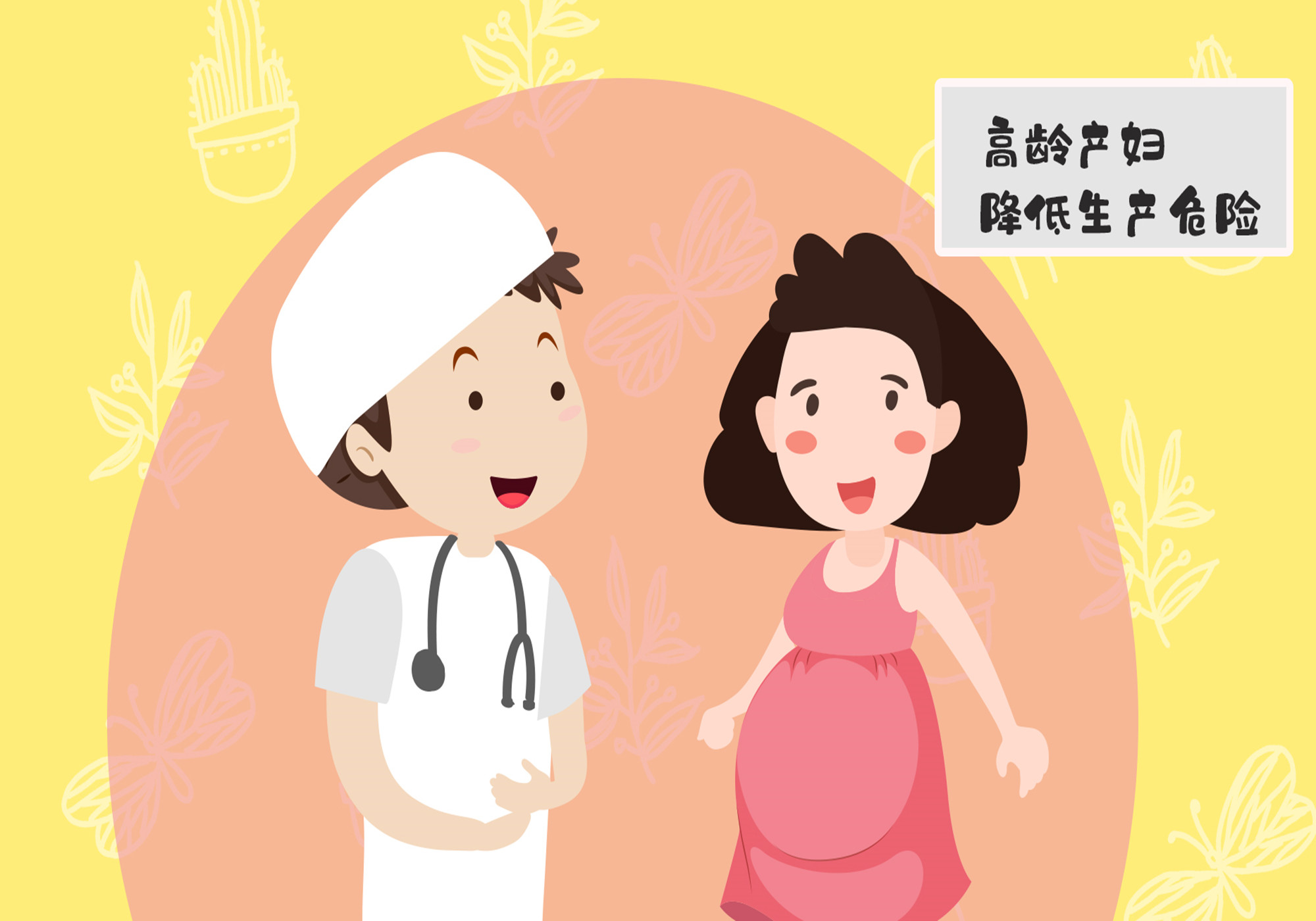 为啥越来越多医院愈发不提倡剖腹产？这些影响不可忽视，孕妈必知