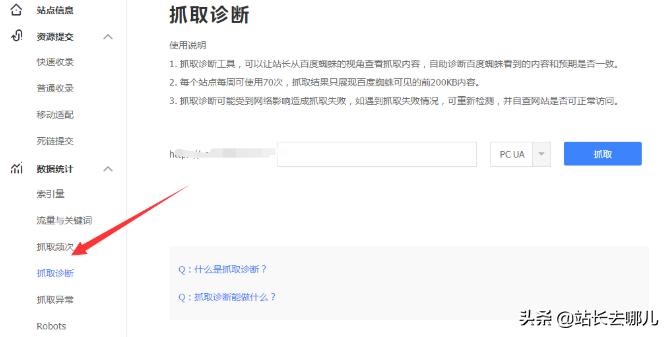 新站SEO如何快速提升网站收录,新站不被搜索引擎收录