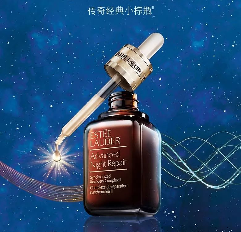 怎么选适合自己的雅诗兰黛小棕瓶,雅诗兰黛小棕瓶堪称世界之经典