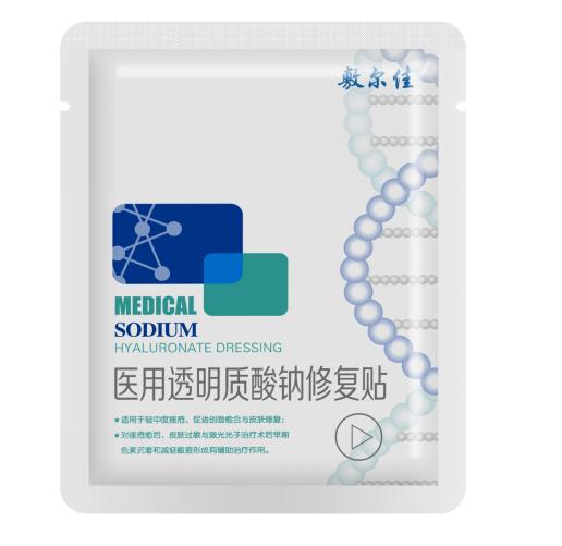 敷尔佳面膜修复皮肤屏障吗,医用面膜敷尔佳祛痘印
