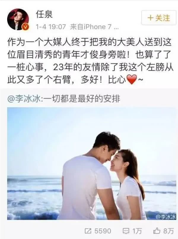 意难平富家公子,意难平明星恋情