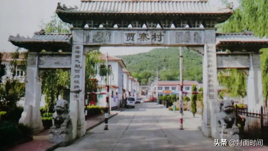 灞辫タ涓存本瑗勬本绾㈣壊鏂囧寲,灞辫タ鐪佷复姹惧競鍙ゅ幙绾㈣壊璁板繂