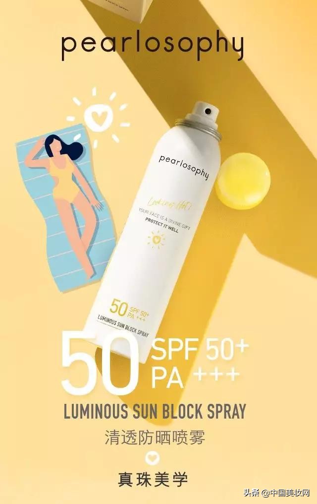 爆款的喷雾防晒好用吗,最近热销的防晒喷雾