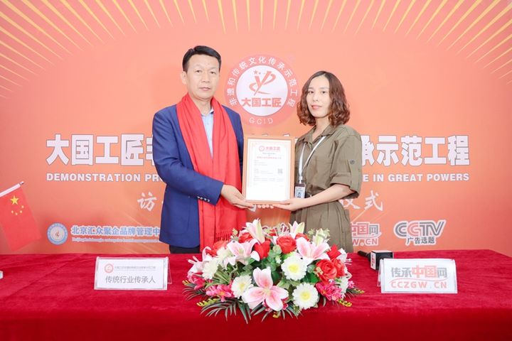 快讯：尹逊灯同志成为大国工匠传承示范工程代表性传承人