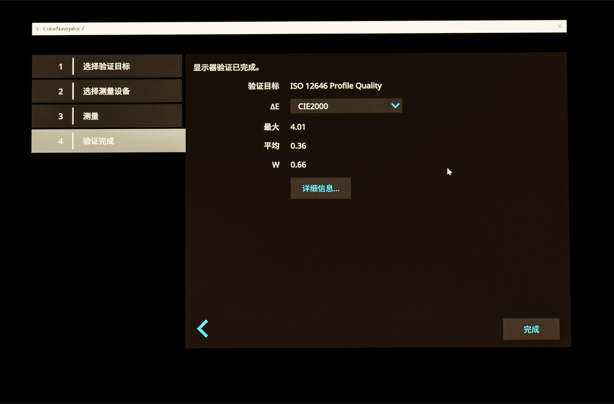 eizo最新显示器,eizo顶级显示器