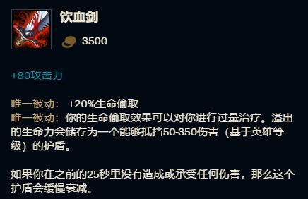 蛮王一直无脑带线,新版cd流蛮王