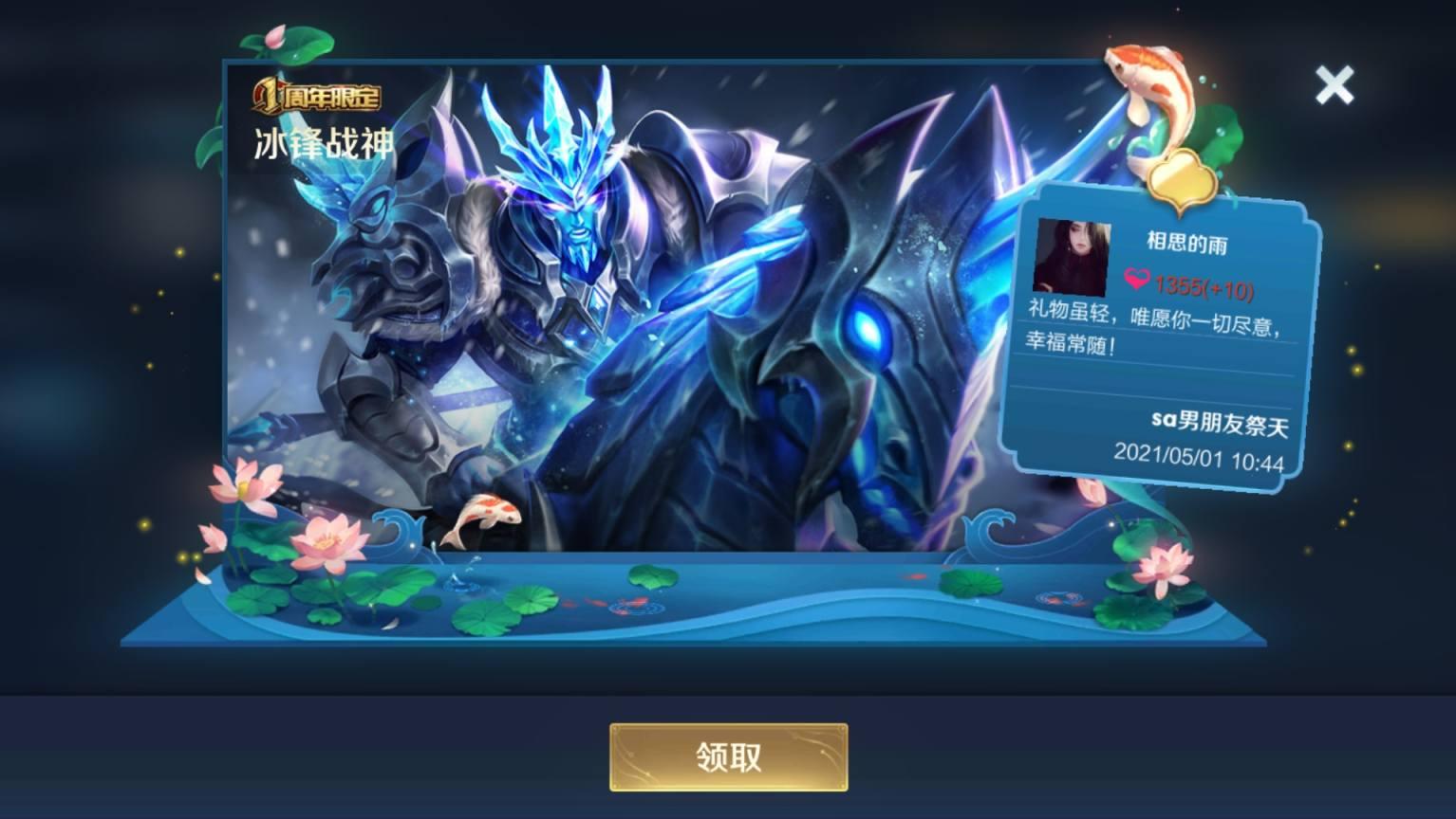 王者荣耀神秘商店将会上线的皮肤,王者荣耀神秘商店这次有哪些皮肤