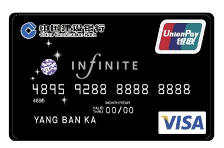 建行值得办的visa信用卡,建行信用卡的用法与技巧
