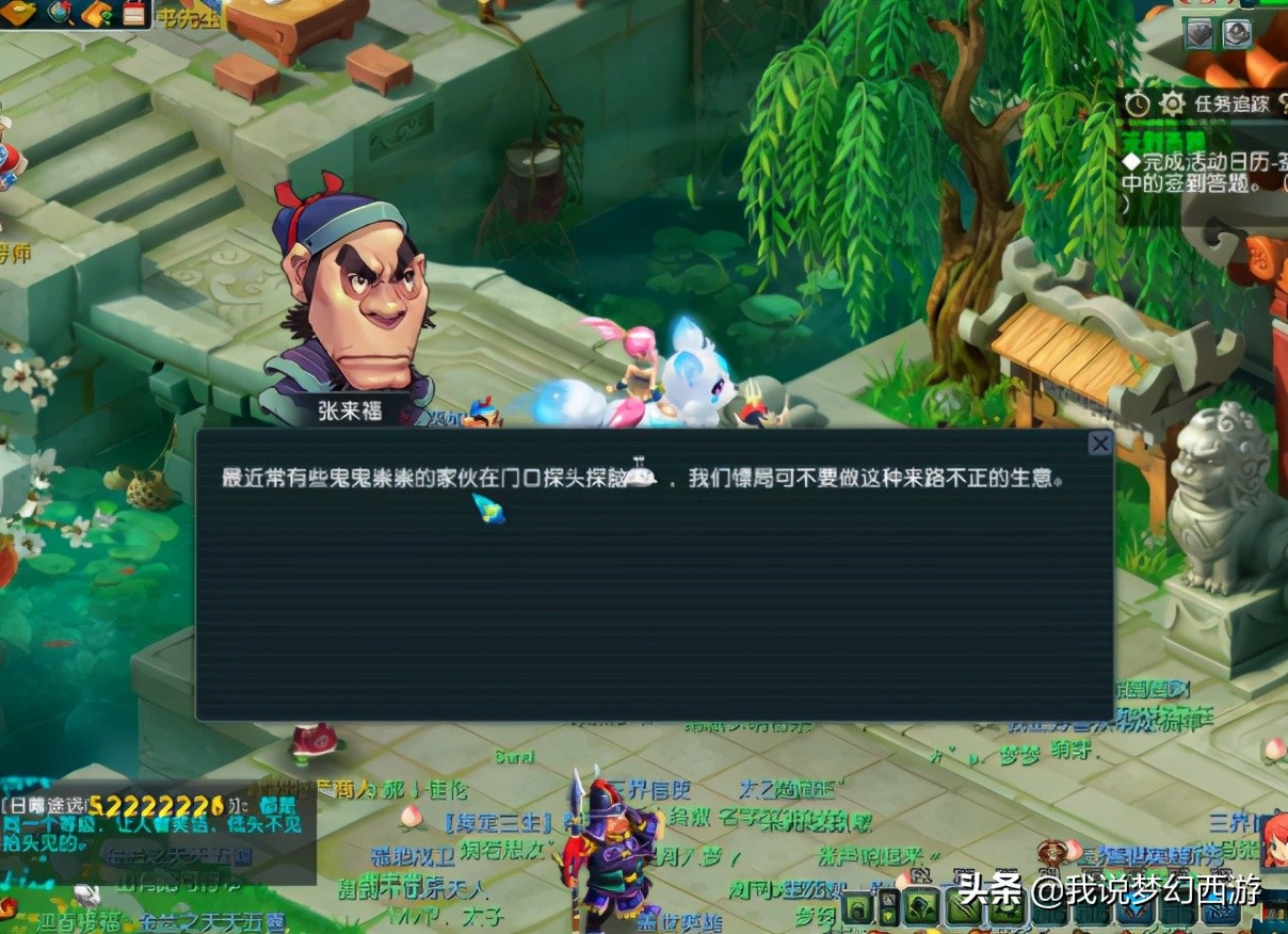 梦幻西游外挂判定规则,梦幻西游外挂测试