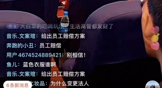 第一家破产的社区团购，同程生活被爆欠债2个亿