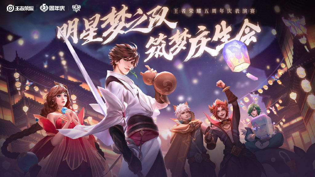 周年庆王者荣耀免费获得皮肤,王者荣耀七周年庆拿下全部皮肤