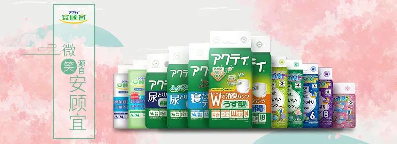 最新成人纸尿裤品牌排行榜,真实纸尿裤测评超详细对比