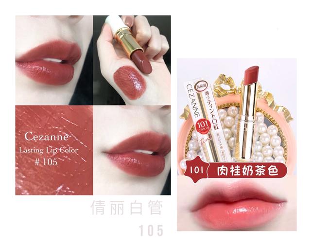 2020口红秋冬推荐平价,秋冬黄皮显白口红推荐