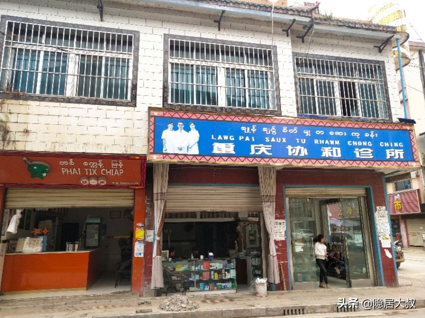 佤邦仿制药,佤邦如何进口中国药品