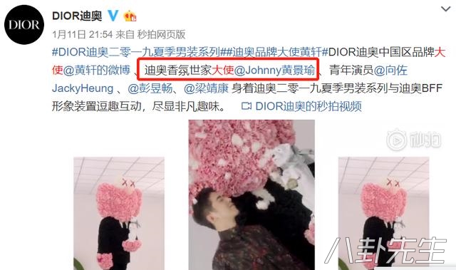 香奈儿官宣代言人,林允是香奈儿全球形象大使