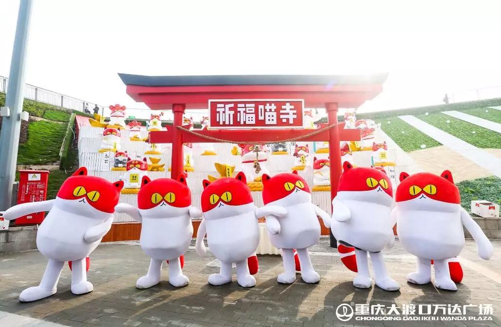 重庆大渡口区万达广场开业了