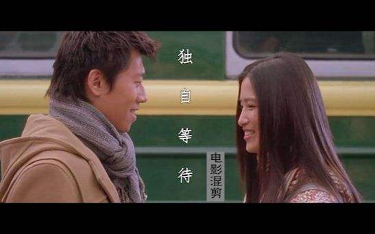 从电影《独自等待》，看放弃的艺术