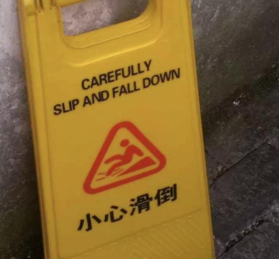 郑爽庭审翻译被质疑的Chinglish，让多少留学生中了枪