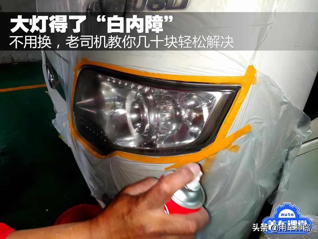 灯罩发黄有必要换吗,灯罩内部发黄不拆灯罩怎么修复