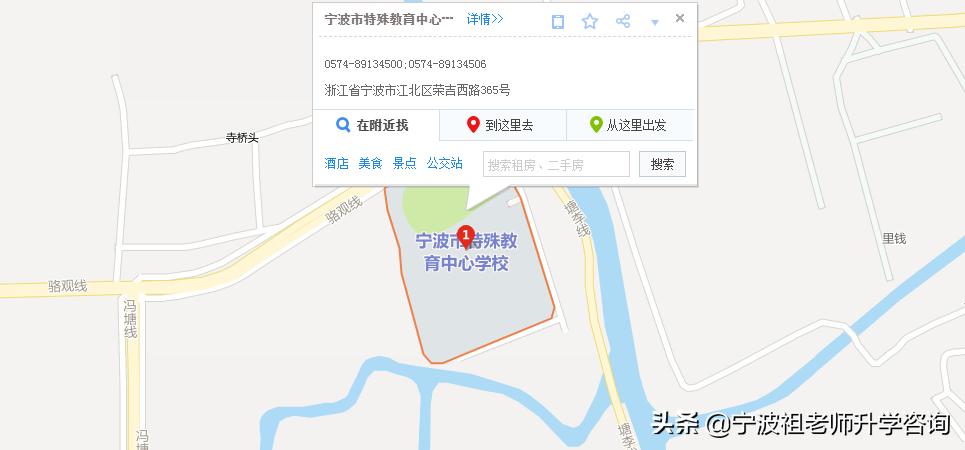 宁波市区高中排名一览,宁波市区高中排名一览表