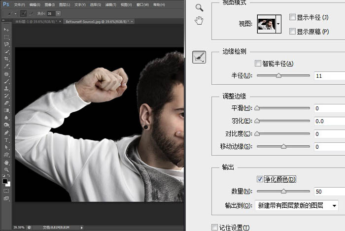 ps如何将人物逼真融入其他照片中,ps人物合成照片
