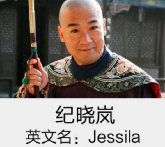 别乱取英文名否则被老外笑掉大牙,英文名千万别乱取