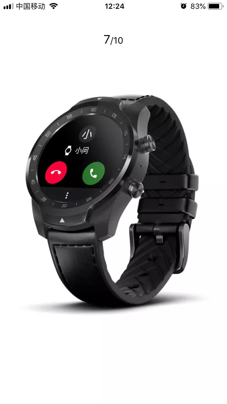 出门问问智能手表ticwatch,出门问问ticwatchs2