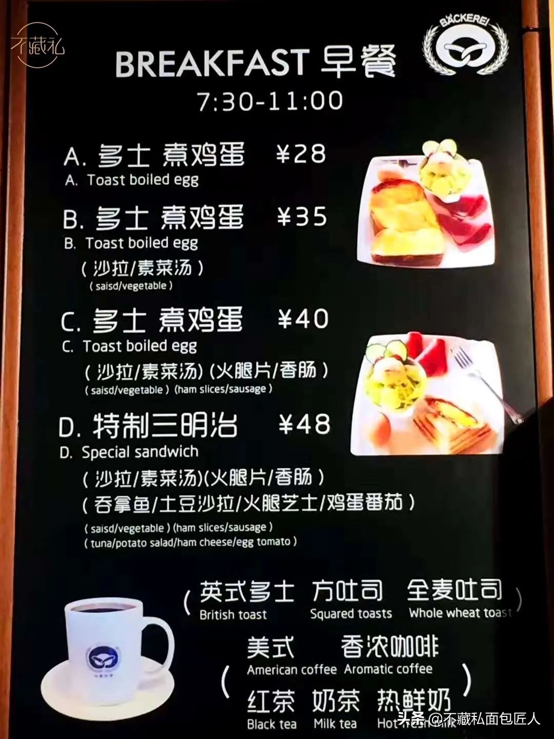 便宜又好吃的面包店,一定不能错过这家良心面包店