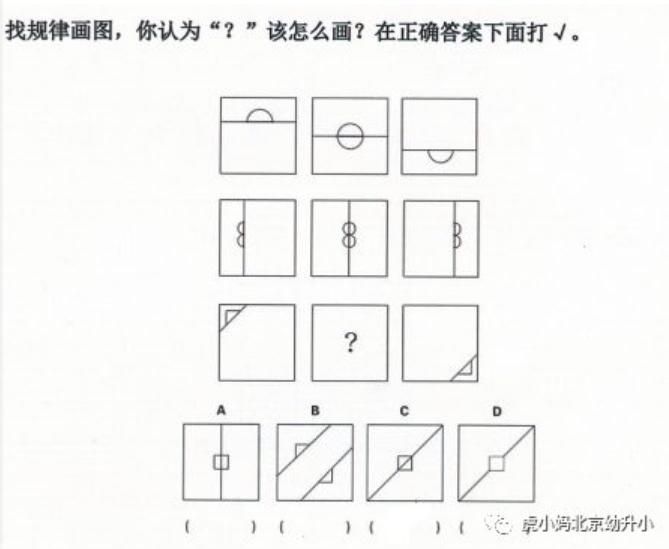 建华实验小学入学难度,建华学校小学小升初