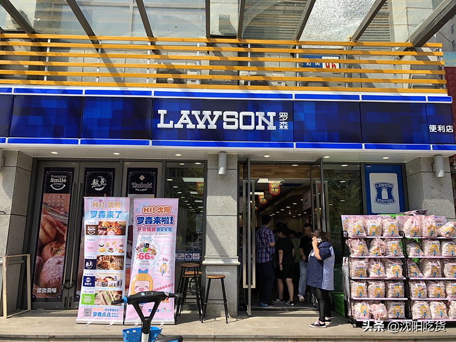 沈阳苏家屯罗森便利店,沈阳罗森便利店十大必买