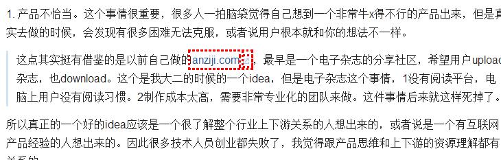 怎样发布外链才是高质量的外链,请问如何能快速增加网站外链