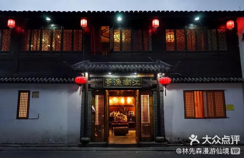 杭州最好的黑珍珠餐厅,各地黑珍珠餐厅榜单