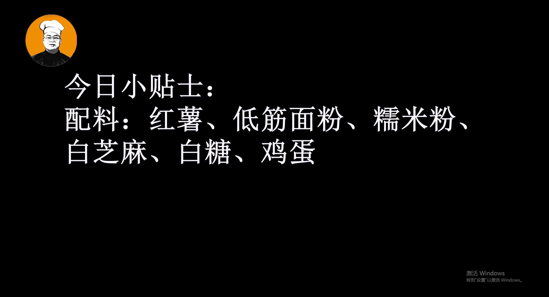 红薯饼怎么做又酥又软又香,香甜软糯的豆沙红薯饼好吃到飞起