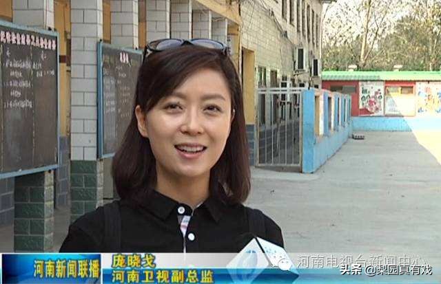 庞晓戈是哪一年主持河南卫视的,河南卫视庞晓戈简介