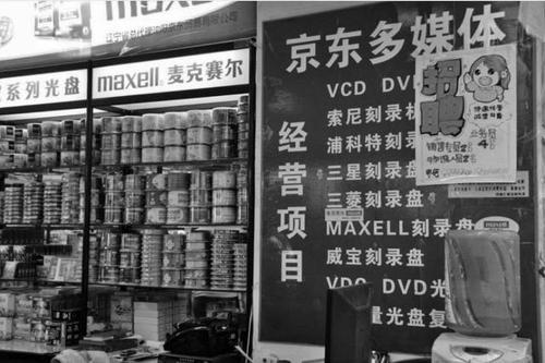 国美十大电商app,国美六大电商平台叫什么