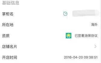 skii水乳75ml怎么判断真假,skii淘宝旗舰店是假的么