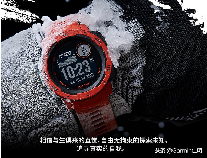 不剁手攻略,garmin有什么优惠活动