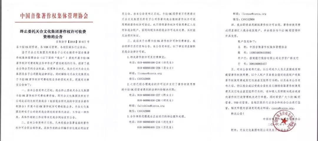 ktv行业真的崩溃了吗,ktv没落夜店崛起