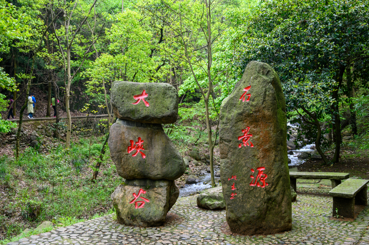 浙江这座宝藏小城，藏着一处山水秘境，史称江南第一名山